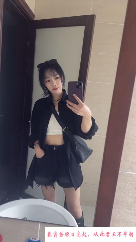 可蛇纹的夏沫 第1张