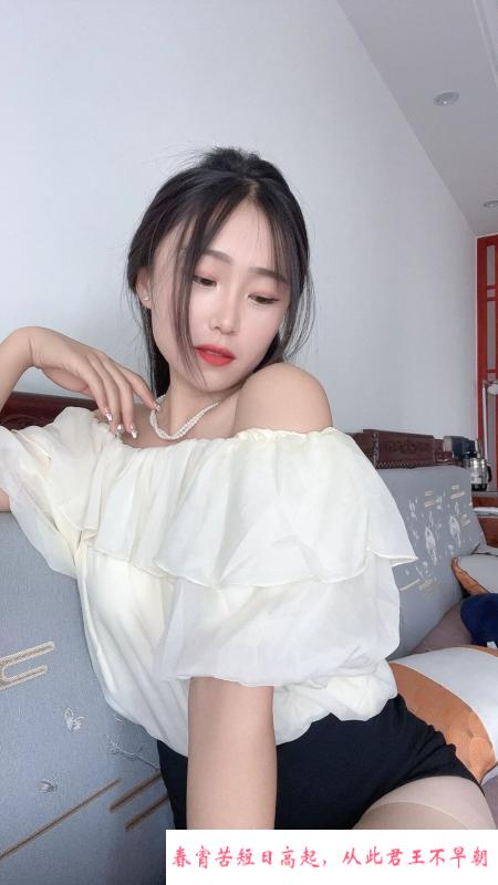 南关小妹米雪 第1张