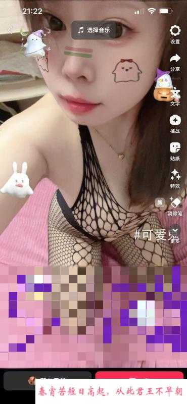 雨花爆乳少妇 第2张