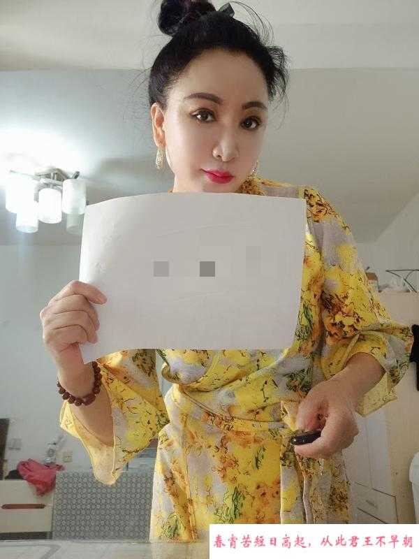 经常去泻火的一个大姐 第1张