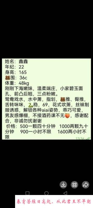 东莞南城鑫鑫 第2张