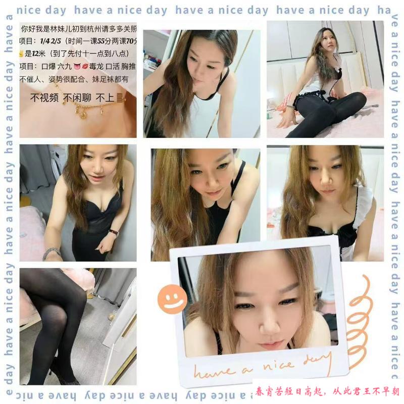 下沙轻熟黄发少妇 第4张