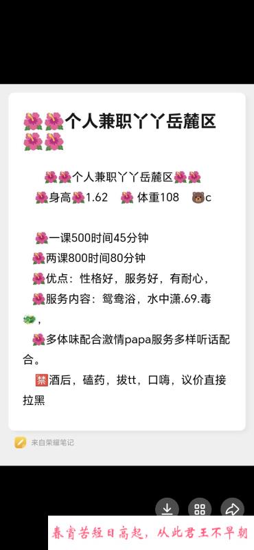 长沙河西服务系 第3张