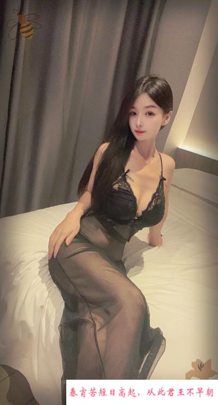 宝安美乳服务系橙子 第3张