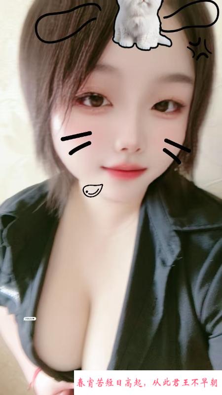 大胸小可爱 第3张