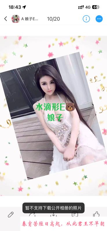 童颜巨乳小姐姐 第3张