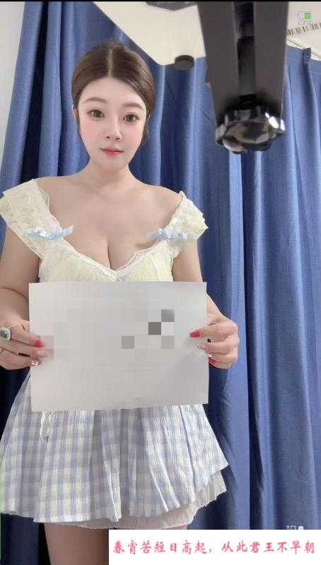 江宁巨乳菲儿 第2张