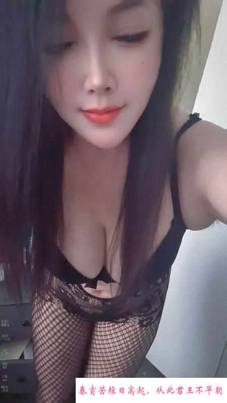 鹿城区小骚 第3张