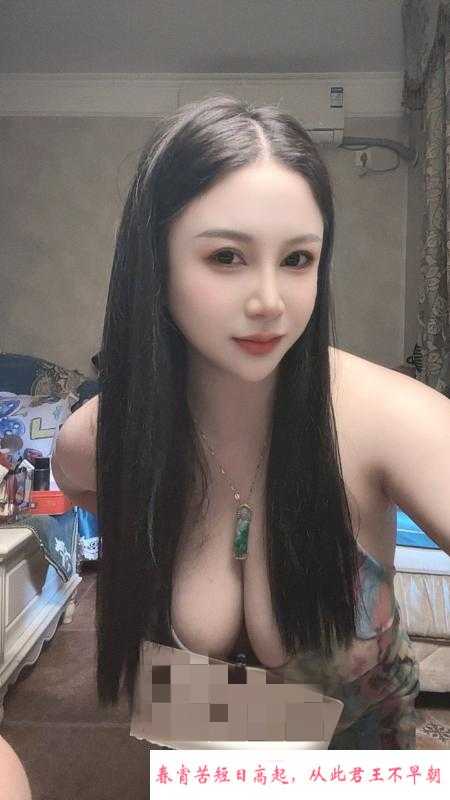 巨乳少妇樱子 第1张