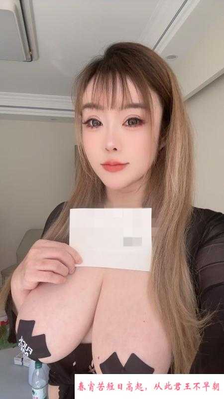 浦东大奶梦情 第1张