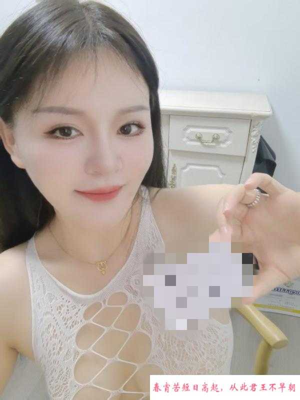 毒龙钻小姐姐 第1张
