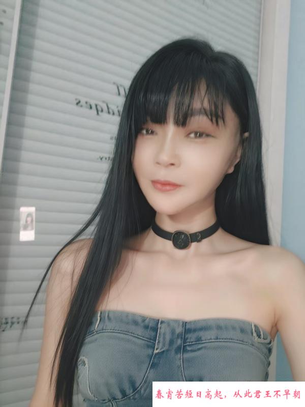 骚姐姐 第2张