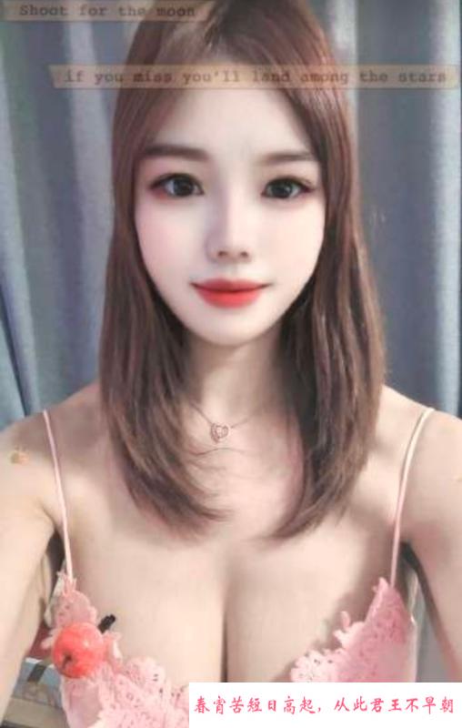 雨花长腿少妇 第2张
