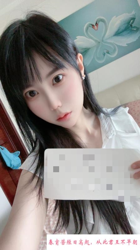 白虎琪琪身材不错 第1张