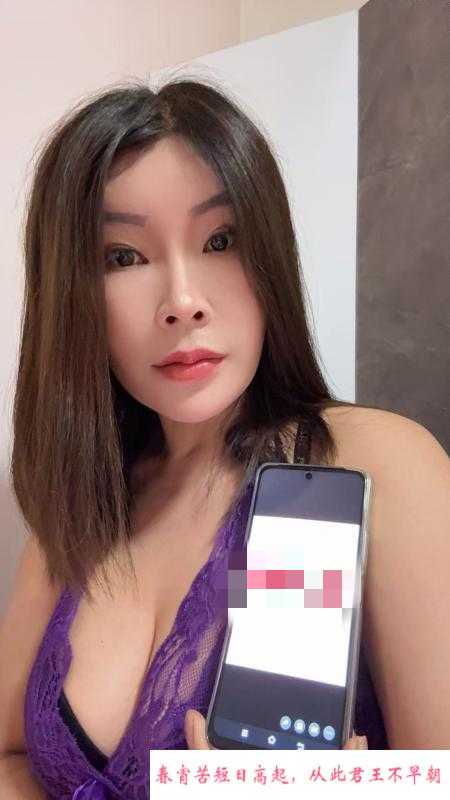 反差大奶御姐 第1张