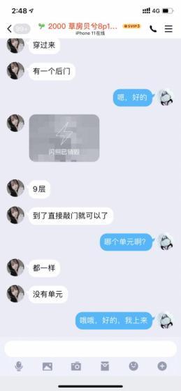 朝阳区美甲师贝兮 第1张