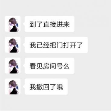 大源附近性价比妹妹 第1张