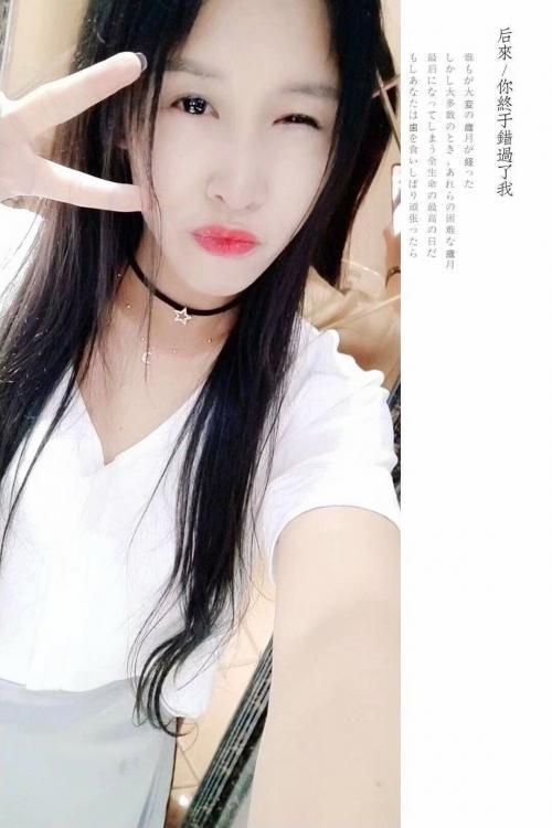 郫县心心 第2张