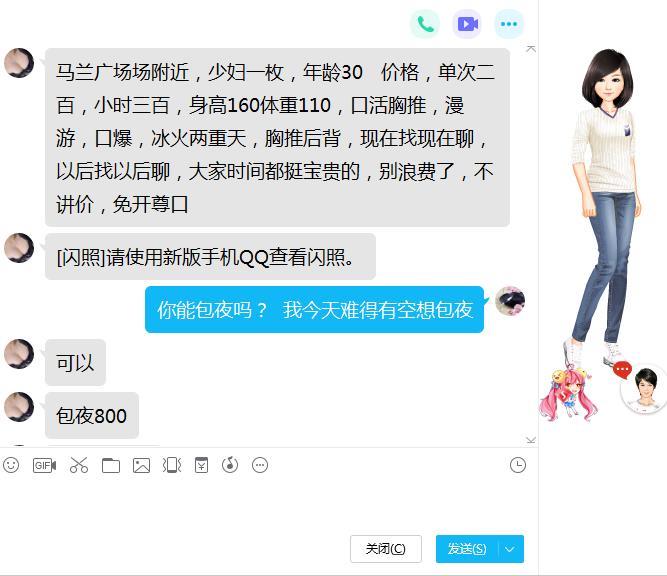 马栏子30岁少妇 第1张