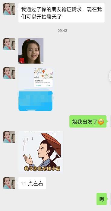 泻火熟女，性价比非常高，验证归来与狼友分享 第7张