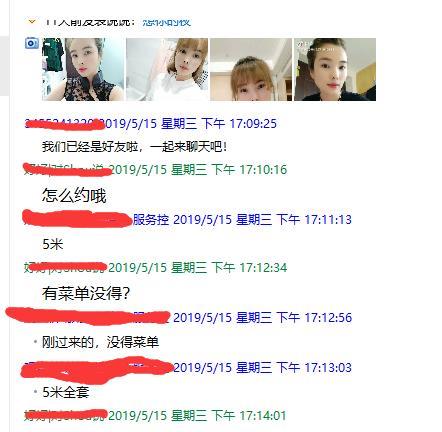 重庆观音桥新鲜出炉，才来重庆没几天颜值控服务控 第3张