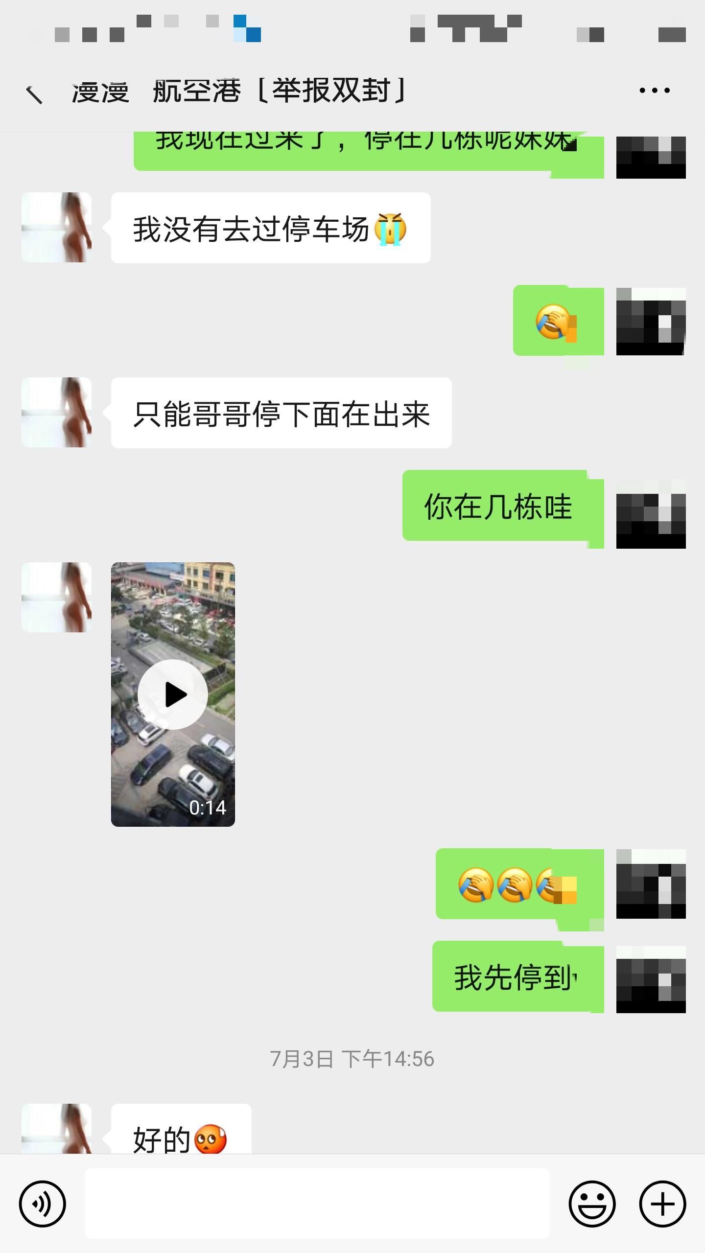意外的高颜值妹妹，双流漫漫 第3张