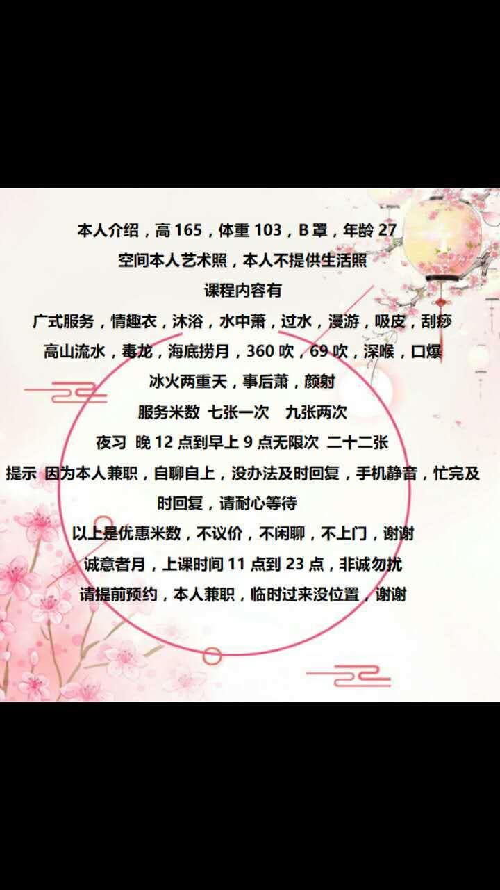 2020年12月19绮梦老师服务在次升级了，吹萧皇后 第1张