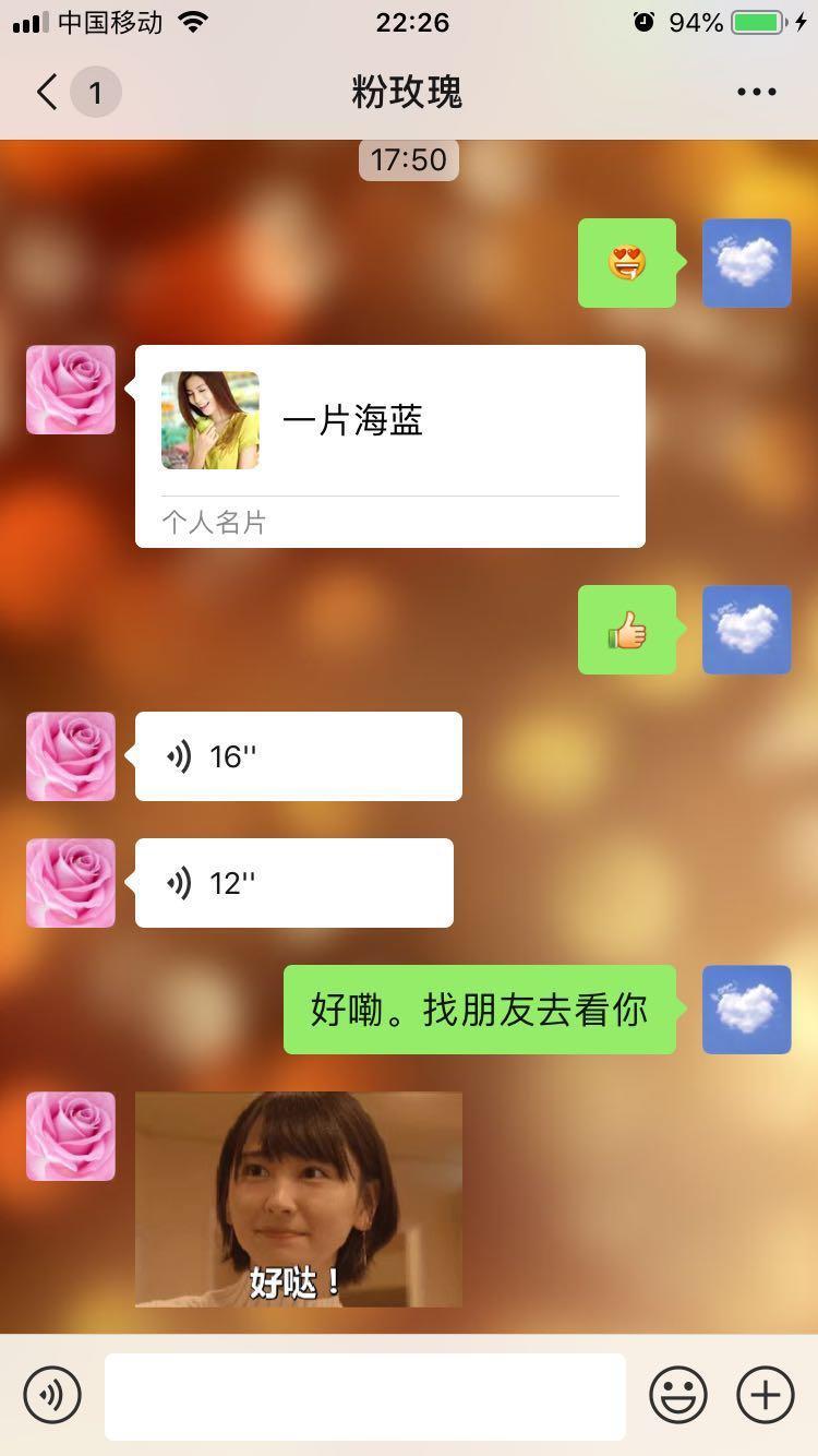 约个熟女还一波三折的，2个熟女都很骚 第9张