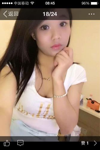 极品小骚货 第2张