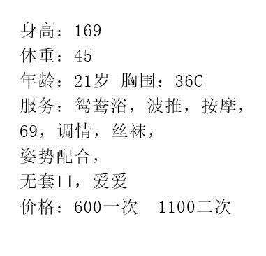169高小女人感觉的媛媛 第5张