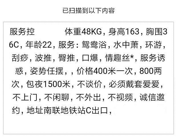 身材系S型靓女小梦，清纯可爱 第3张