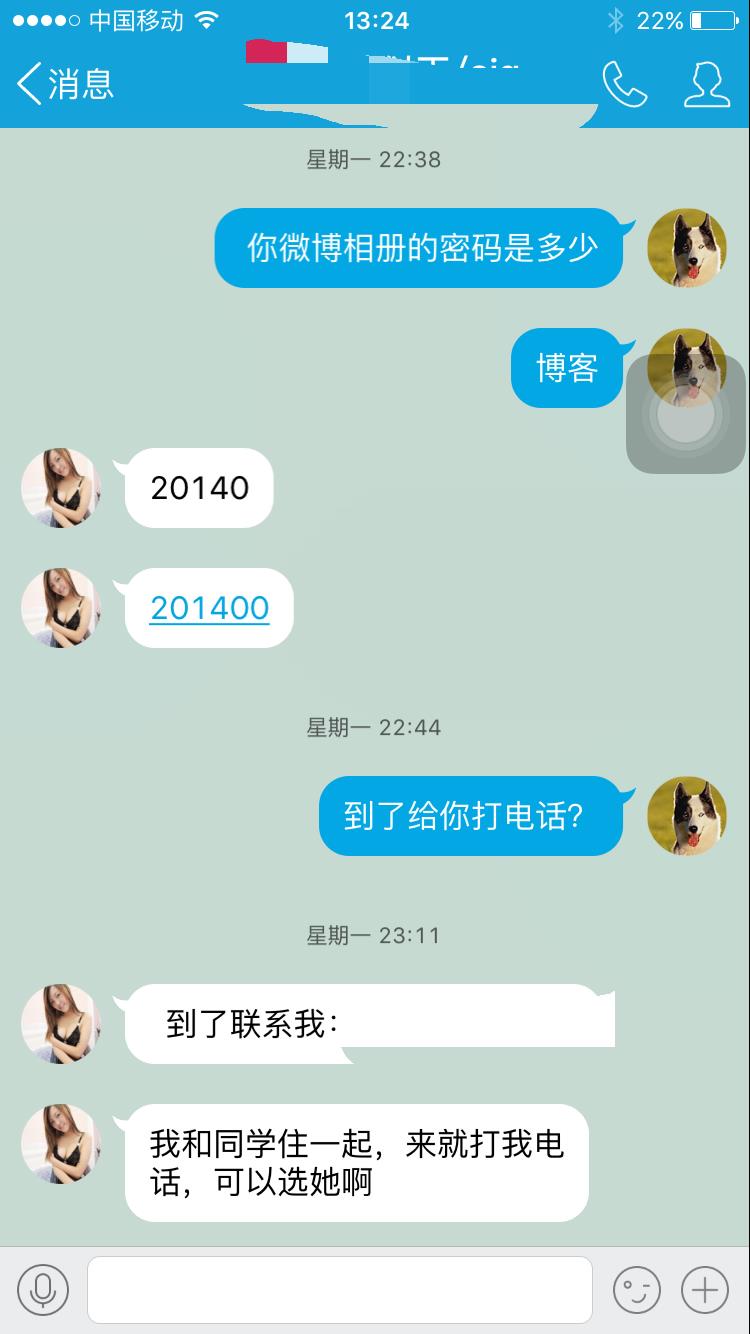 罗湖大胸兼职MM,服务态度好 第3张