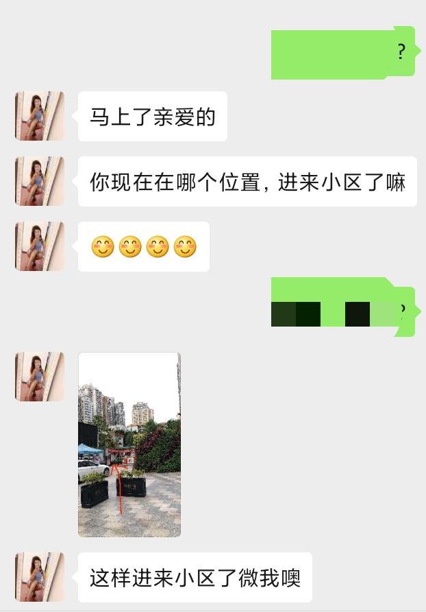 2020年9月10石牌桥服务型少妇，被吸干 第3张