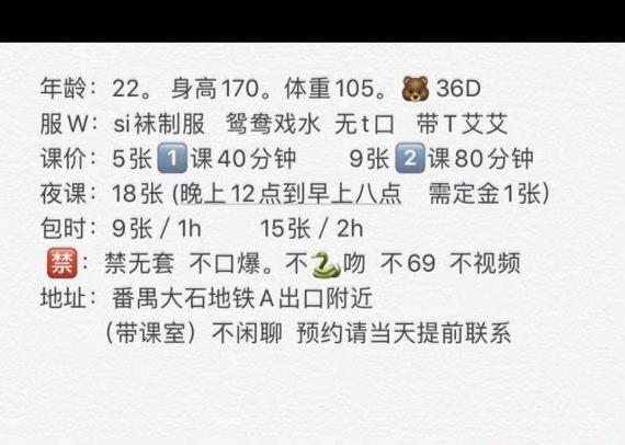 番禺温柔的雪雪 第2张