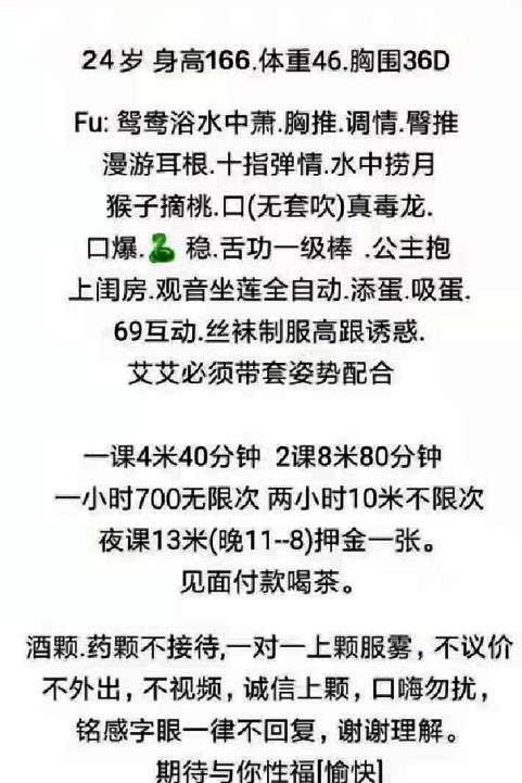 天河大波妹豆豆 第3张