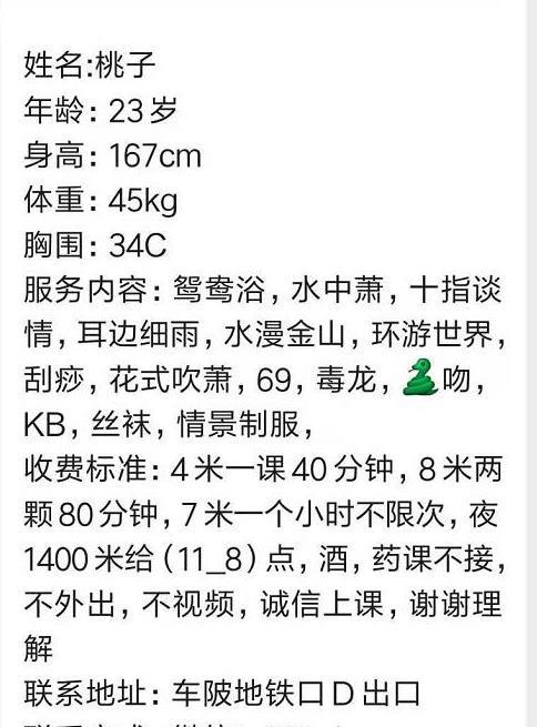 天河可爱桃子 第4张