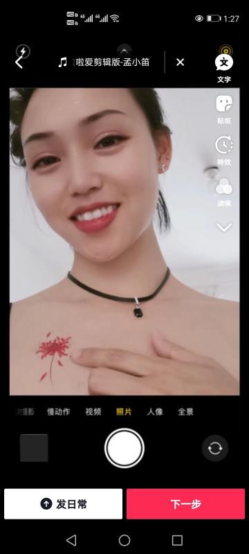 大丰安然 第1张