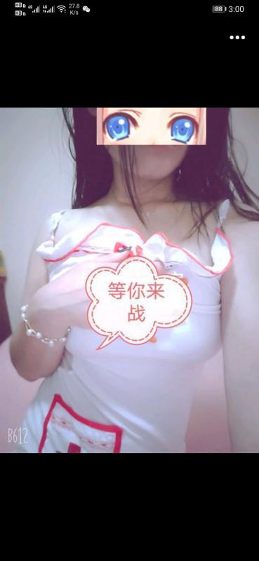 栖霞小姐姐 第1张