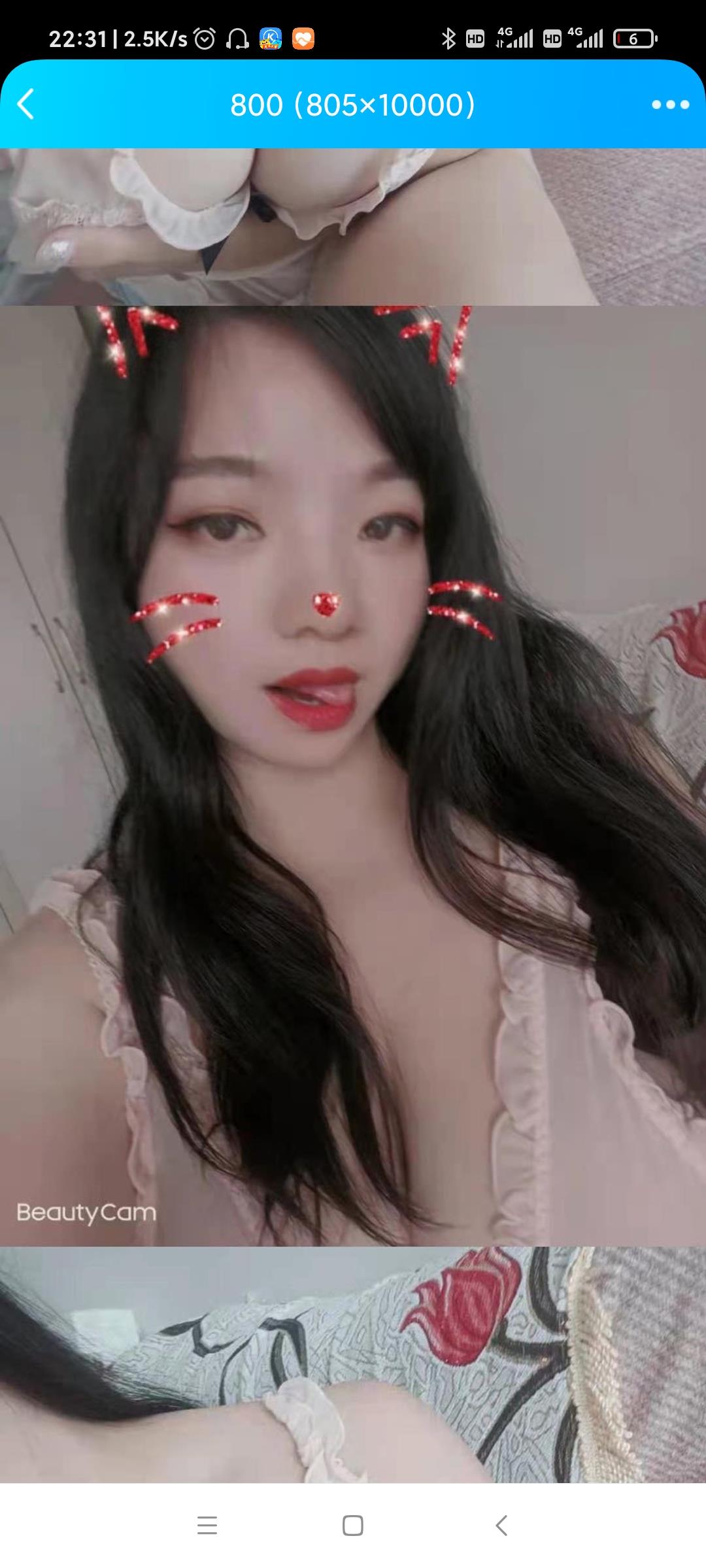重庆南岸区乳神姐姐 第2张