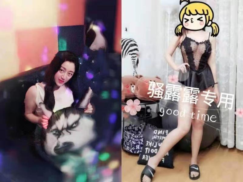 合肥骚露露 第2张
