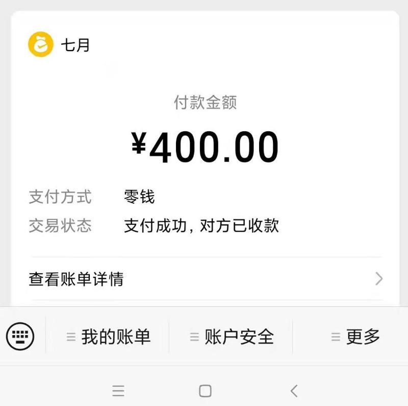 广州小邻家七月 第3张
