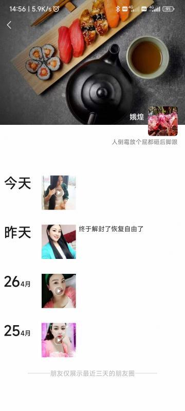 开发区熟女楼凤 第2张