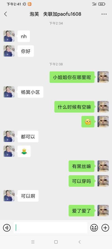 纯天然白兔泡芙 第4张