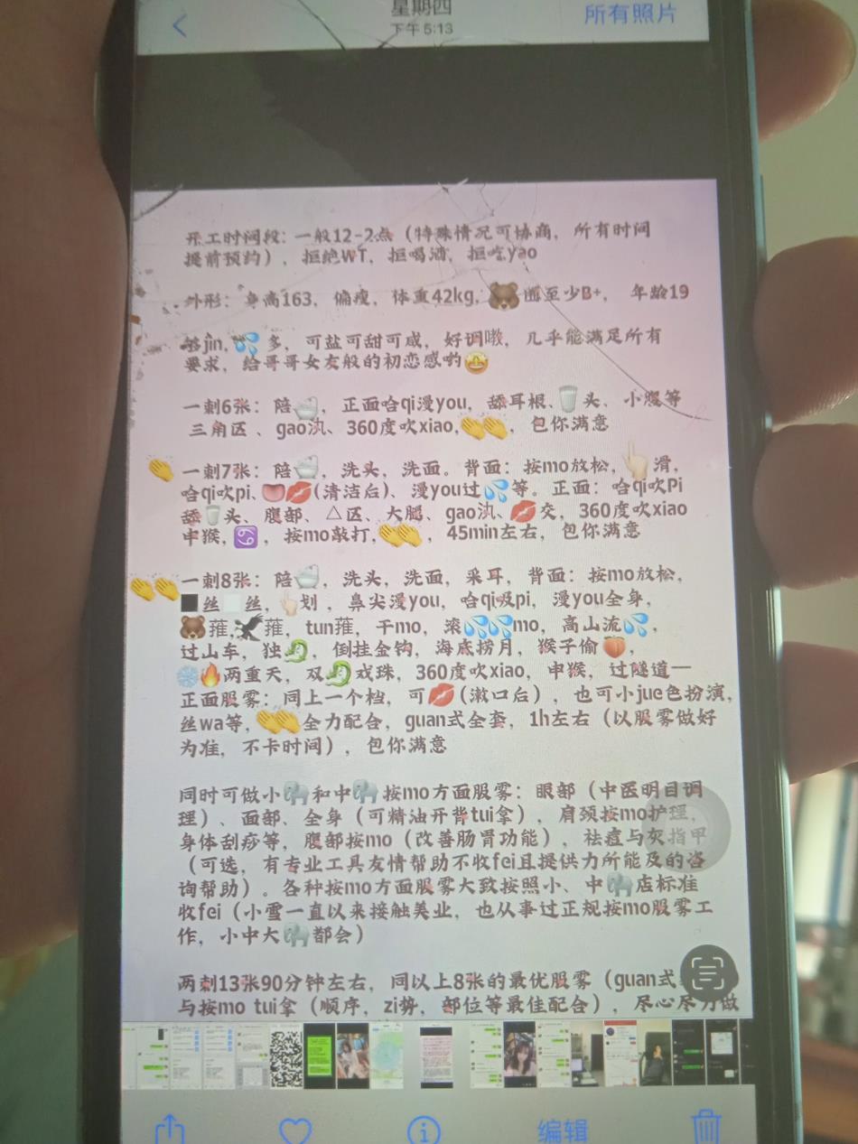 南京00后超有感觉 第1张
