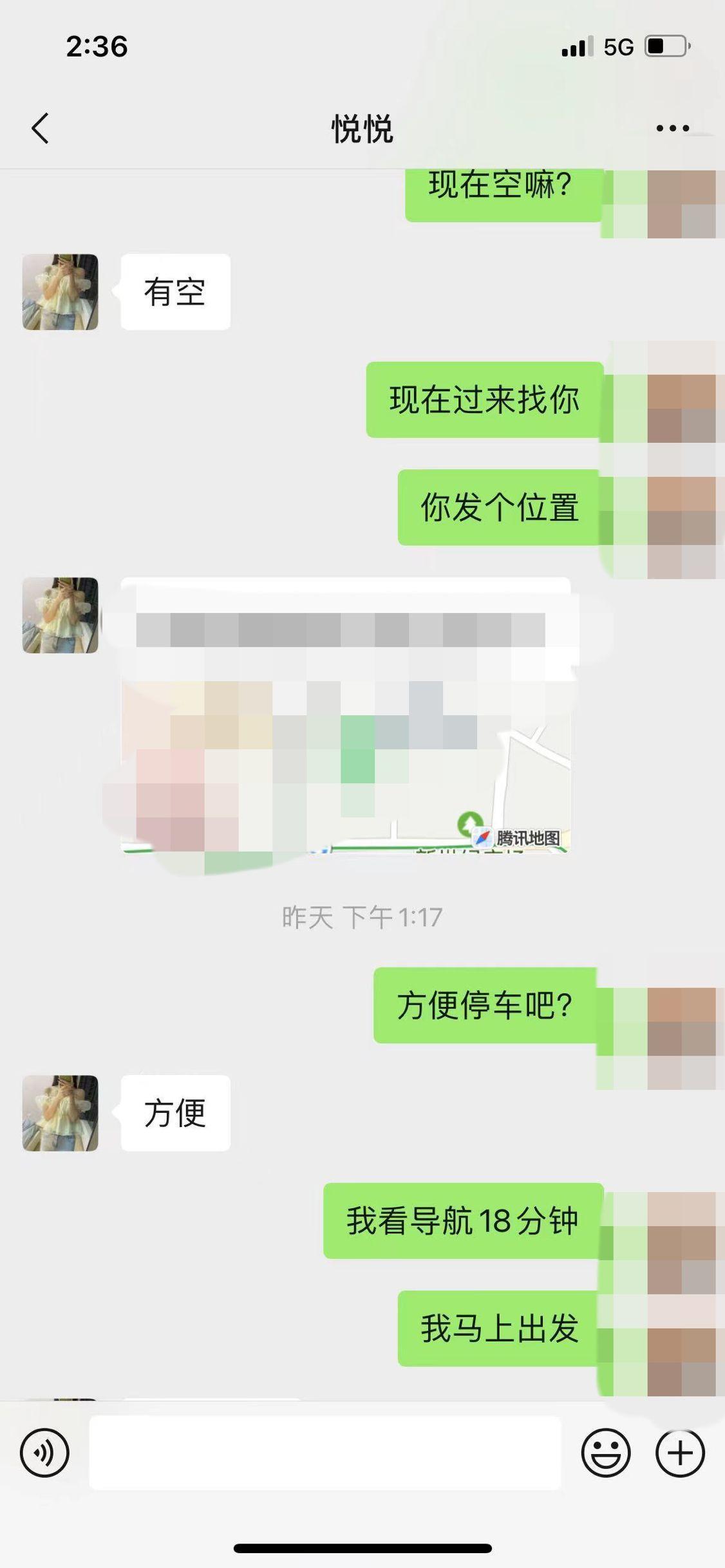 天河区漂亮年轻小姐姐，有服务，有颜值，不机车 第4张
