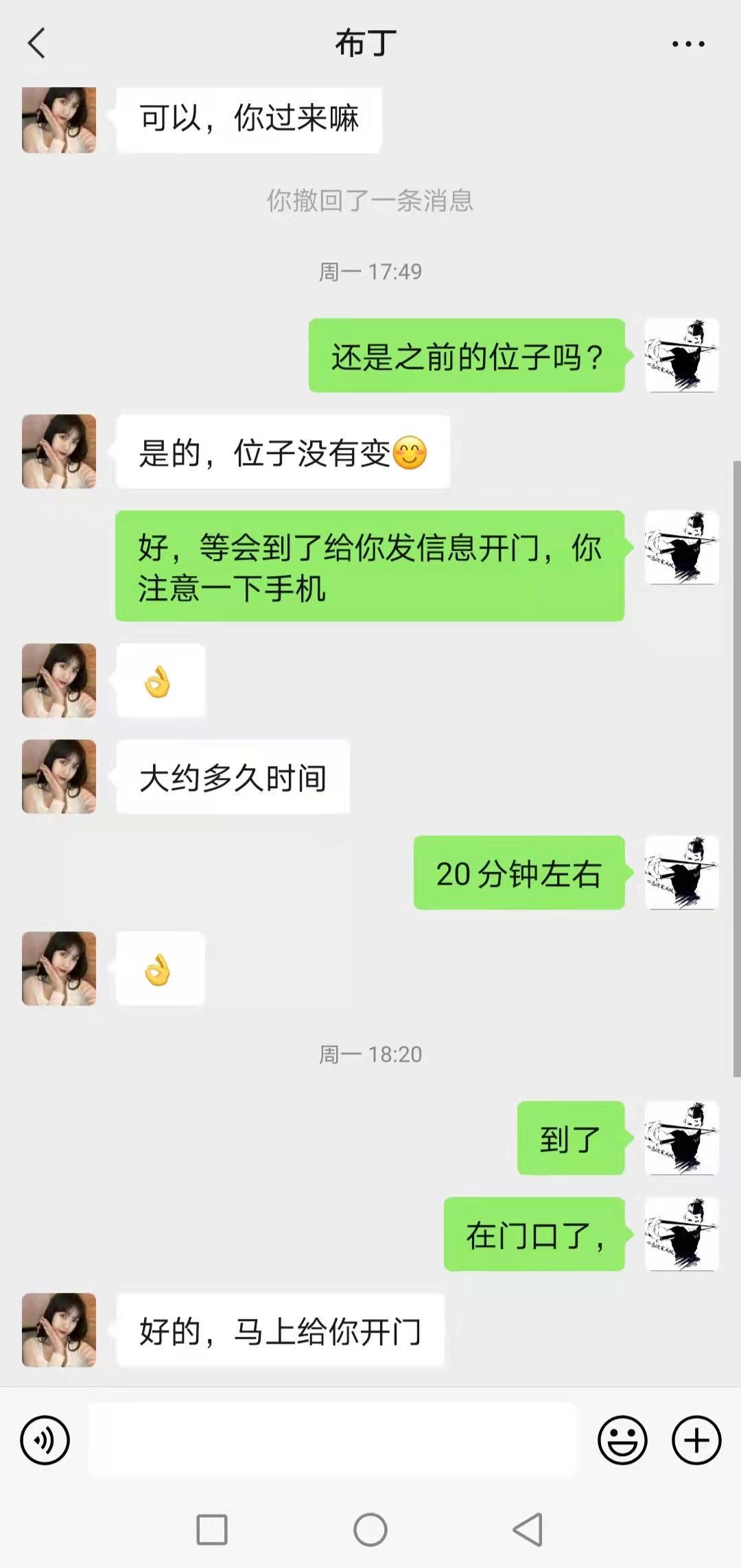 江汉区楼凤小姐姐自聊自做，淫水超多，叫床也骚 第4张