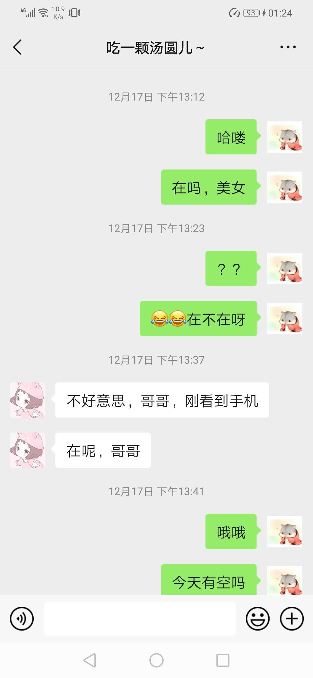 出击翘臀妹子，颜值不够，丝袜来凑，屁股是真大 第4张