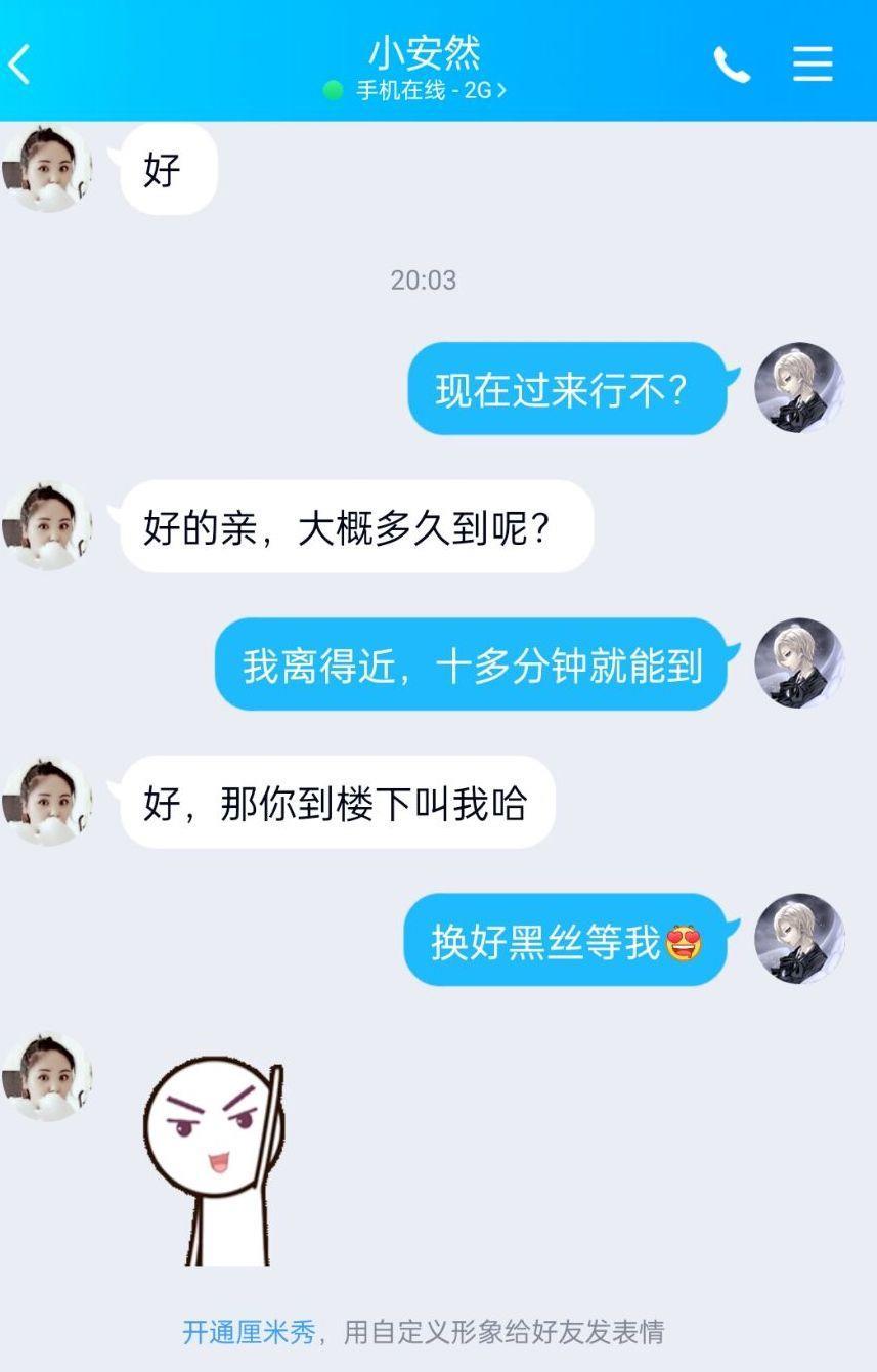 燕郊资源~极品骚浪贱，大白奶大白屁股大白腿 第4张