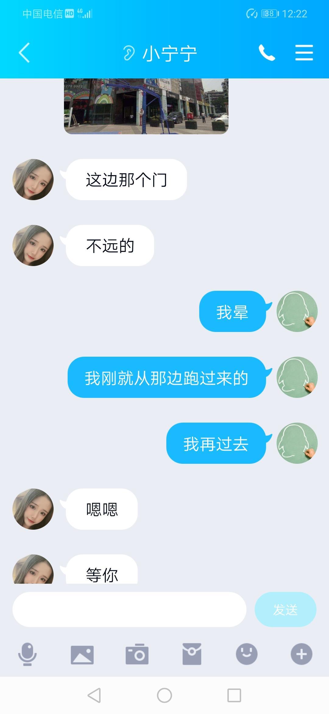 九鼎国际那边的美女小宁宁，啥姿势都可以 第3张