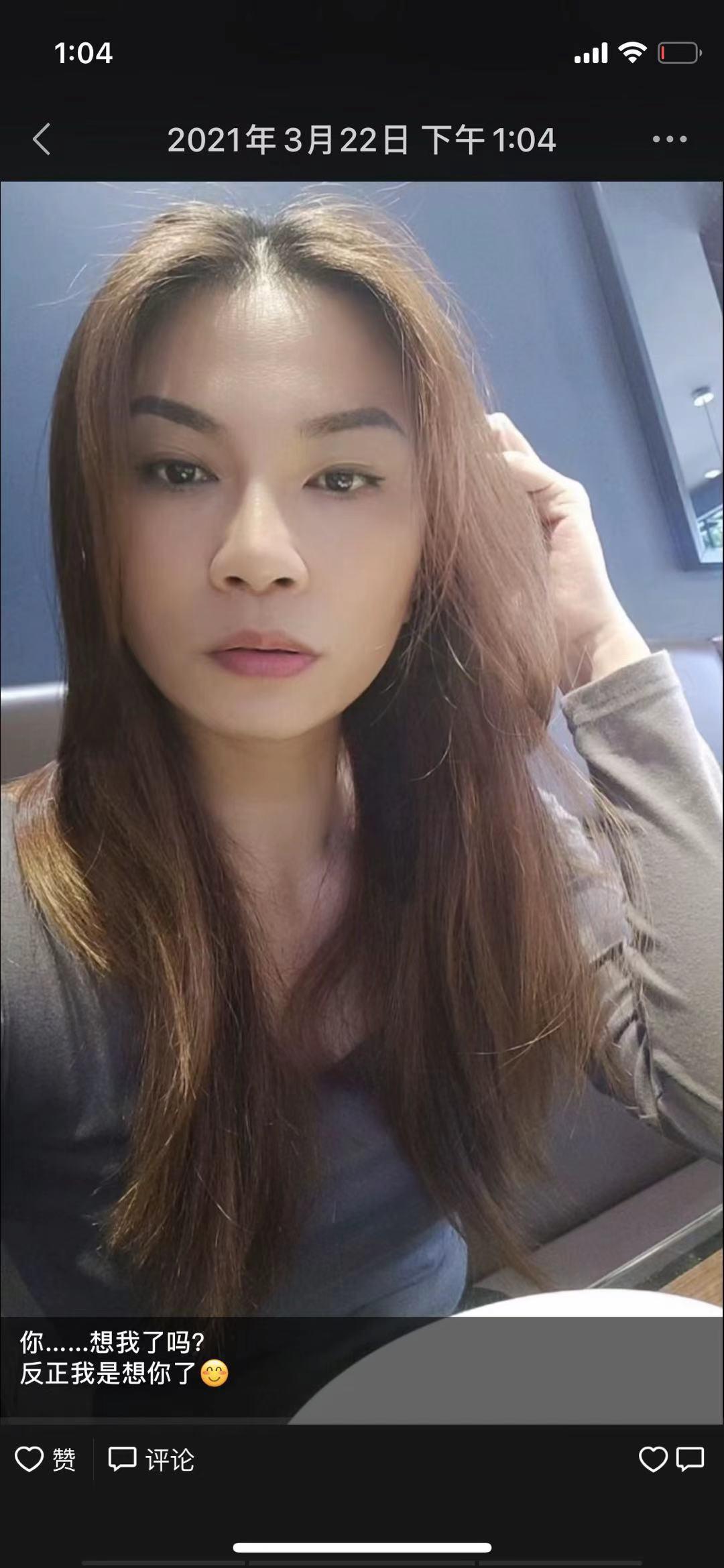 海口曼姐，泻火必备 第1张